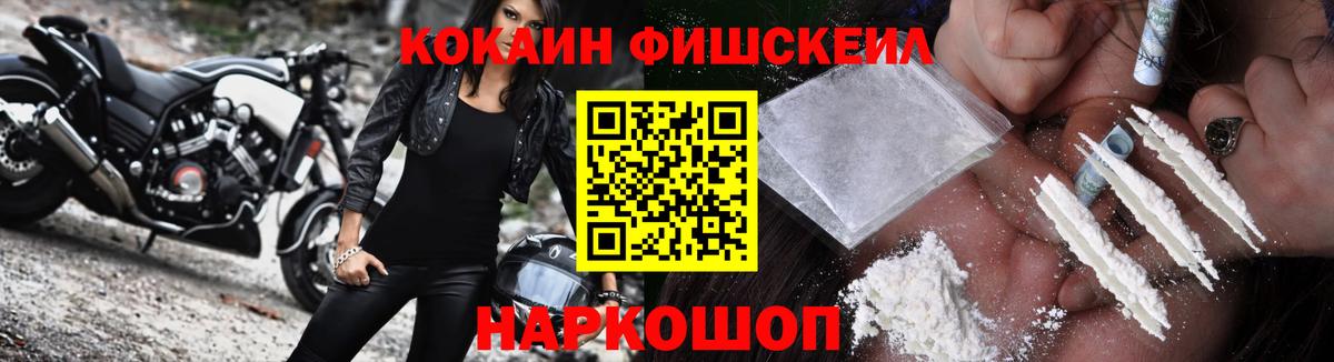 Кокаин Эквадор Кингисепп