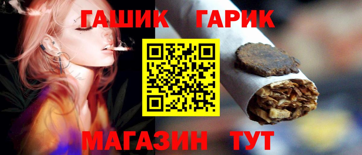 ГАШИШ ice o lator  ГАШ  Вход с VPN  Кингисепп  Гашиш ice o lator 