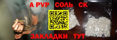 тгк Беслан