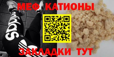 тгк Беслан