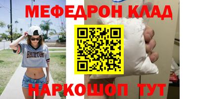 тгк Беслан