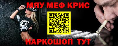 тгк Беслан