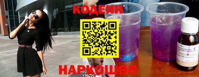 тгк Беслан