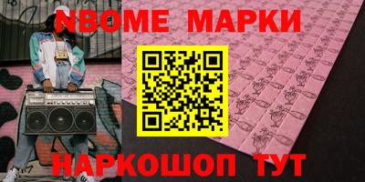 бутират Берёзовский