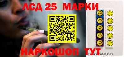 спиды Бийск