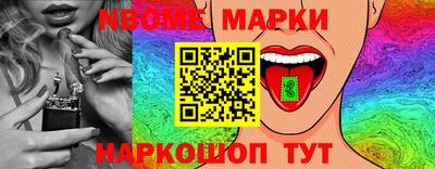 спиды Бийск