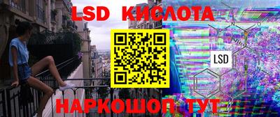 тгк Беслан