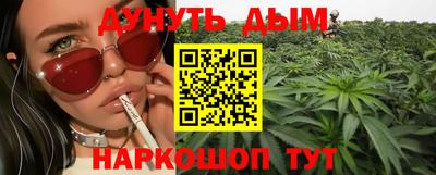 бутират Берёзовский