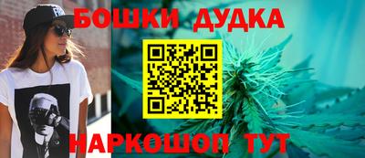 бутират Берёзовский
