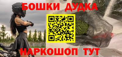 бутират Берёзовский