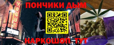 спиды Бийск