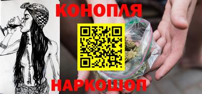 спиды Бийск