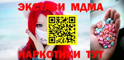 тгк Беслан