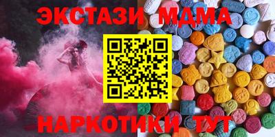 спиды Бийск