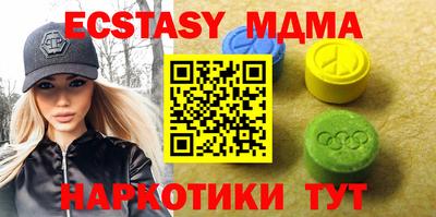 бутират Берёзовский