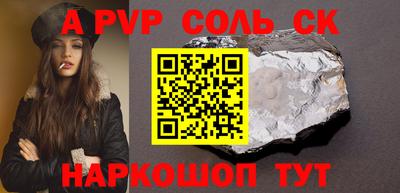 бутират Берёзовский