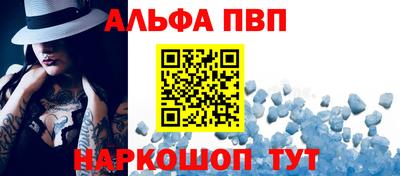 бутират Берёзовский