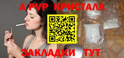 тгк Беслан