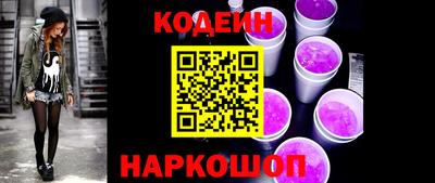 спиды Бийск