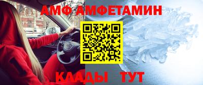 спиды Бийск