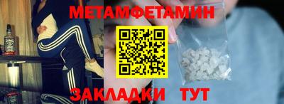 спиды Бийск
