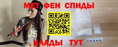 тгк Беслан