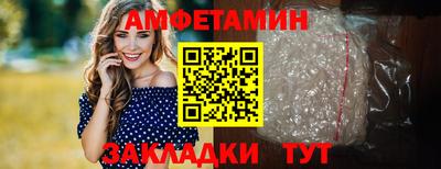 спиды Бийск