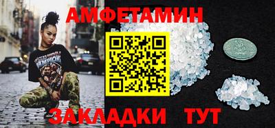 бутират Берёзовский