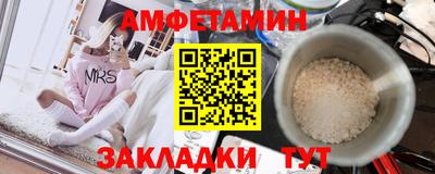бутират Берёзовский