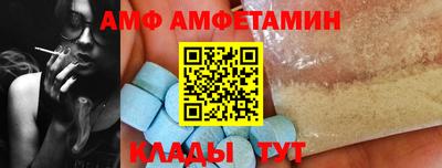 спиды Бийск