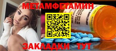 бутират Берёзовский