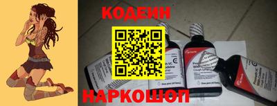 тгк Беслан