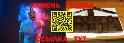 тгк Беслан