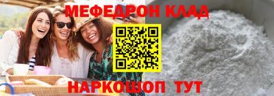 бутират Берёзовский