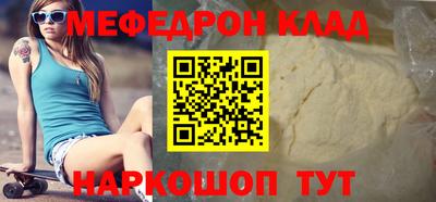 тгк Беслан