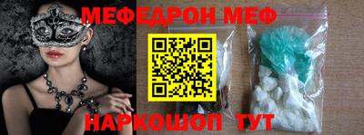 тгк Беслан