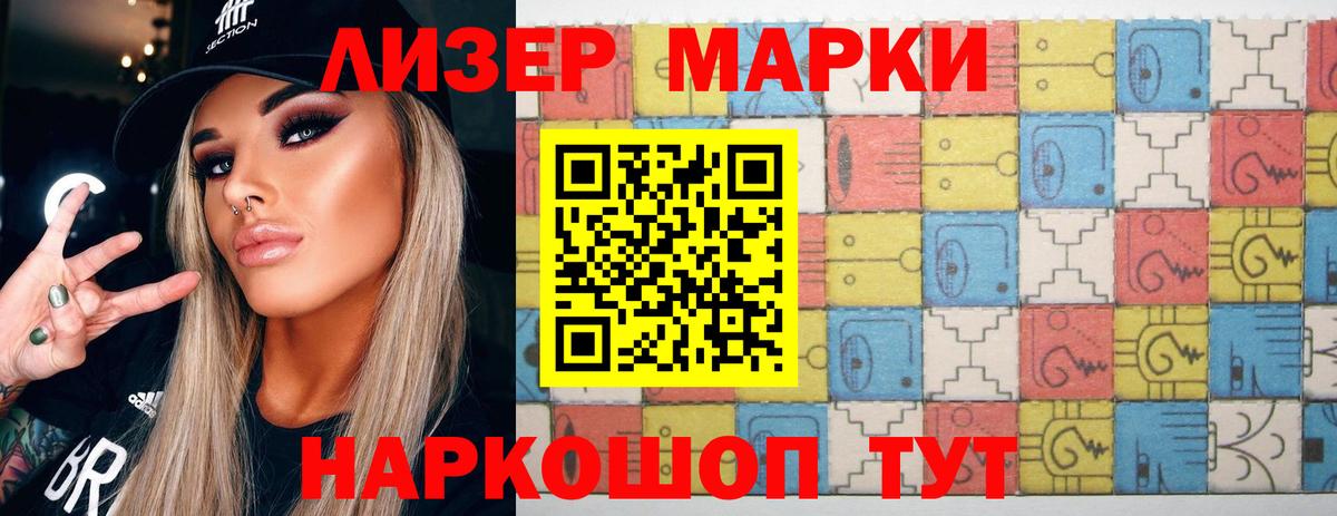 LSD-25 экстази кислота Кингисепп