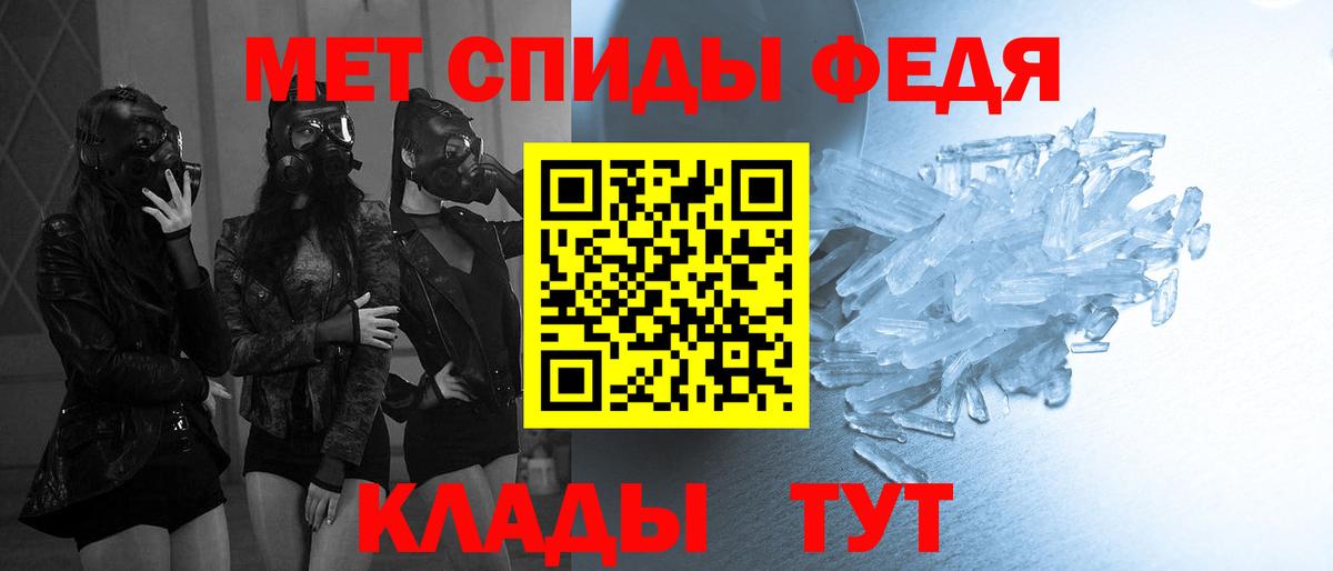 Кингисепп  Метамфетамин пудра  Вход с VPN 
