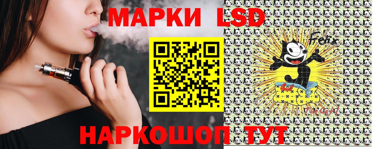 Кингисепп  Марки N-bome 1500мкг  Вход с VPN 