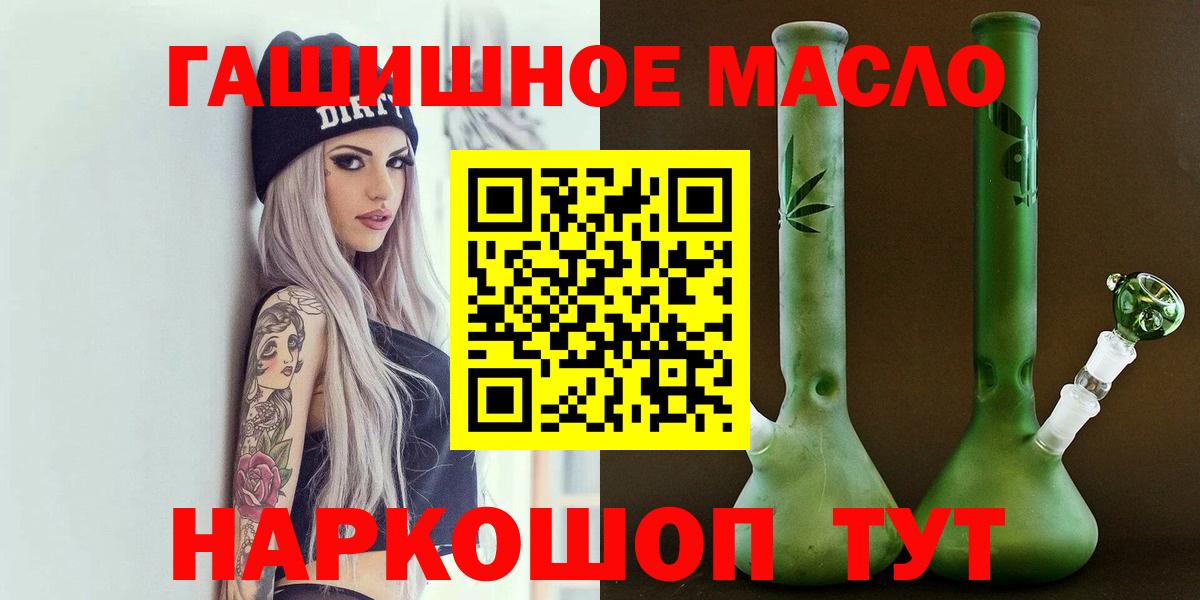 Дистиллят ТГК вейп с тгк  Вход с VPN  Кингисепп  ТГК вейп 