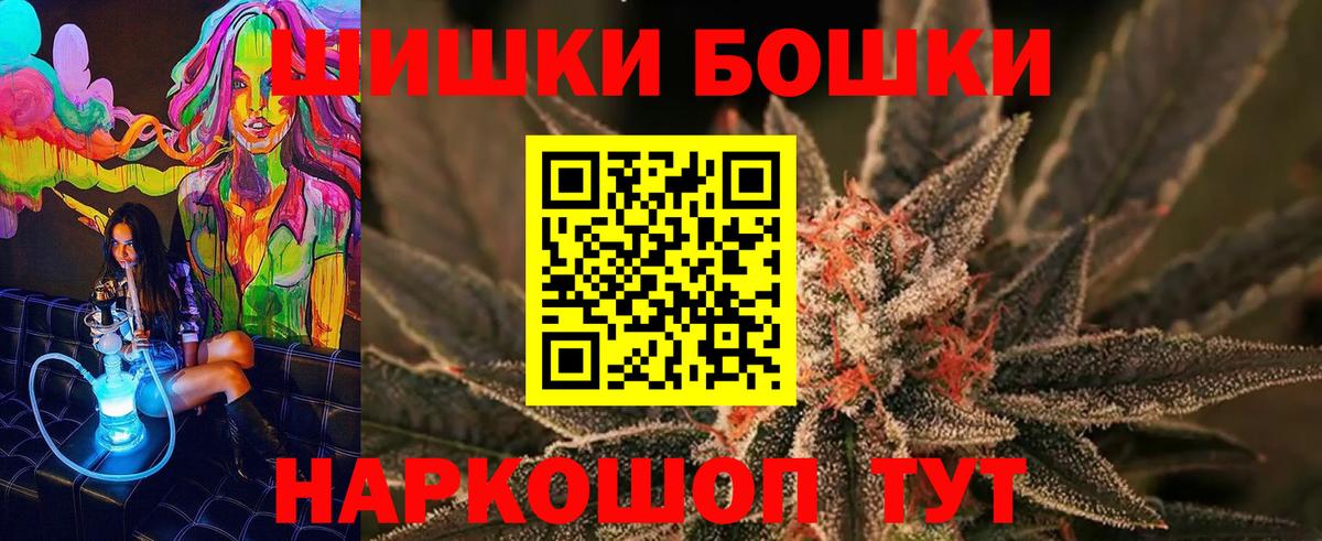 Канабис семена  Конопля SATIVA & INDICA  Вход с VPN  Кингисепп  Шишки марихуана план  Каннабис SATIVA & INDICA 